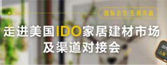 冠珠瓷砖东方国际商场旗舰店举行隆沉的剪彩典