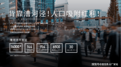 延续首层入户大堂材质高