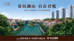 了深圳地铁MALL时代的序