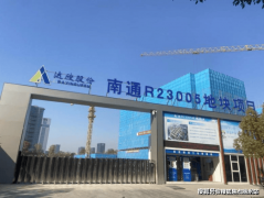 以海浪形玻璃幕墙搭配大块石材